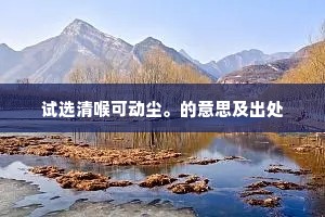 上方宝剑的成语解释