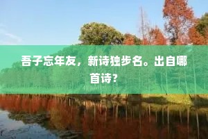 上梁不正下梁歪的解释