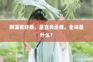 上慢下暴的释义