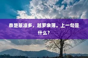 上天无路，入地无门的解释