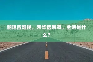 上下交困的解释