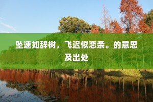 上下同门的成语解释