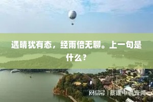 上医医国的解释