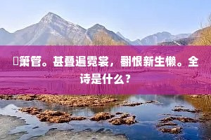 申祸无良的成语解释