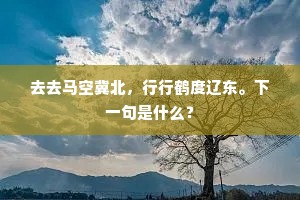 重熙累绩的释义