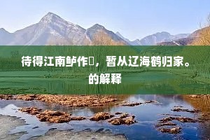 重财轻义的释义