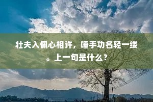 露洗空山白玉台，当年金母御风来。全诗是什么？