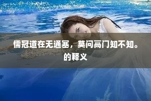 题诗每向上方宿，雪峰倒影沉西窗。出自哪首诗？