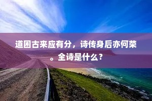 迎日似翻红烧断，临流疑映绮霞层。的解释