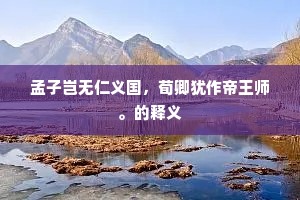 天人持此扶衰病，胜得瑶池水一瓶。的意思及出处