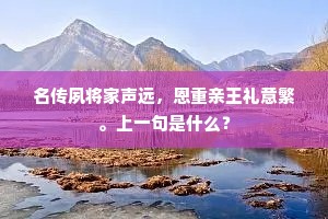 离声怨调秋堂夕，云向苍梧湘水深。的释义