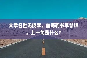 钟声清禁才应彻，漏报仙闱俨已开。出自哪首诗？