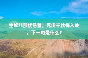 能让繁声任真籁，解将孤影对芳兰。出自哪首诗？