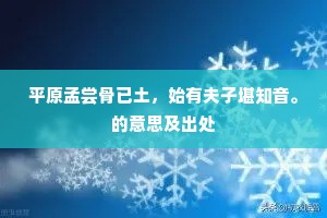 银罂深锁贮清光，无限来人不得尝。全诗是什么？