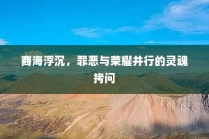 门前长者无虚辙，一片寒光动水池。的意思及出处