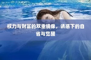 雪满中庭月映林，谢家幽赏在瑶琴。的解释