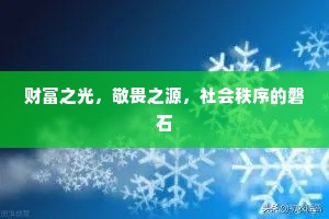 楚妃波浪天南远，蔡女烟沙漠北深。全诗是什么？