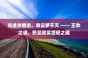应同谷口寻春去，定似山阴带月归。全诗是什么？