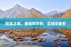 寒冷出郊犹未得，羡公将事看芳菲。全诗是什么？