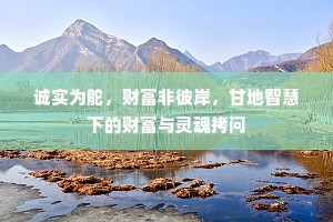 戚里旧知何驸马，诗家今得鲍参军。出自哪首诗？