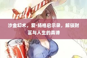 若为问得苍苍意，造化无言自是功。的解释