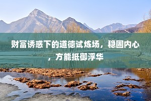 鼓角迥临霜野曙，旌旗高对雪峰寒。出自哪首诗？