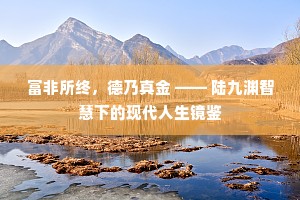 讴歌已入云韶曲，词赋方归侍从臣。上一句是什么？