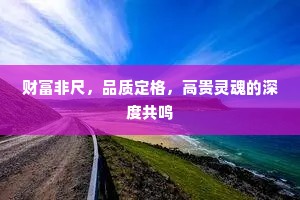 瑞霭朝朝犹望幸，天教赤县有诗人。全诗是什么？