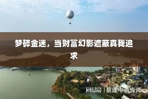 天水藏来玉堕空，先颁密署几人同。下一句是什么？