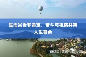 转悲为喜的解释