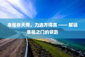转弯磨角的成语解释