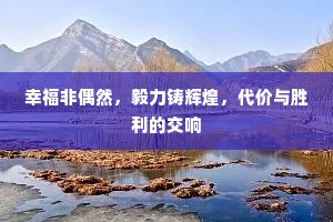 转战千里的成语解释