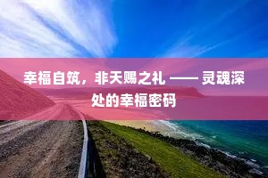 庄严宝相的解释