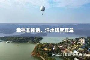 欲令四海氛烟静，杖底纤尘不敢生。的解释