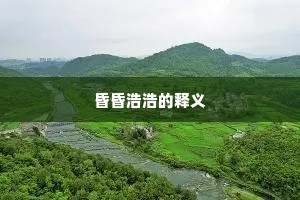 玉塞含悽见雁行，北垣新诏拜龙骧。全诗是什么？
