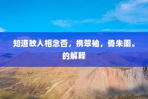 追根穷源的释义