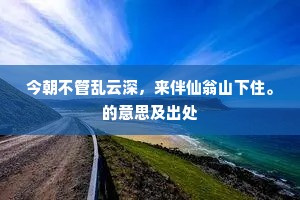 追欢作乐的解释
