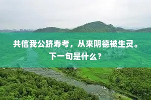 若言保惜归华屋，只合封题寄列侯。全诗是什么？