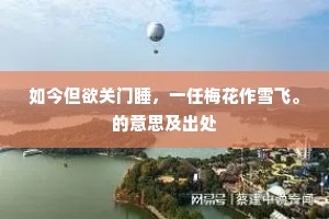 玉塞含悽见雁行，北垣新诏拜龙骧。全诗是什么？