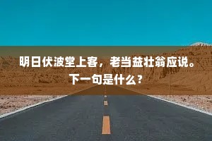 椎牛发冢的解释