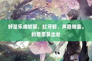 本为入来寻佛窟，不期行处踏龙宫。的解释