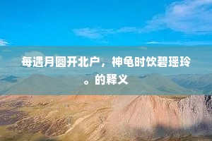 椎心顿足的释义