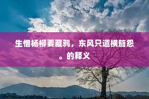 椎心饮泣的释义
