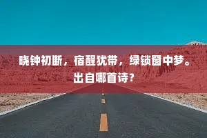 椎胸顿足的解释