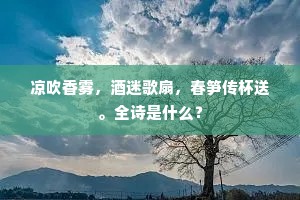 眼前便是神仙事，何必须言洞府间。的解释