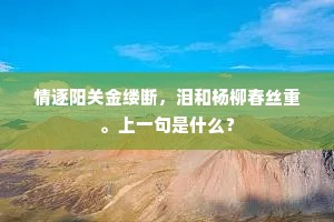 但有壶觞资逸咏，尽交风景入清机。的意思及出处
