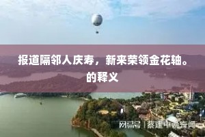 万仞得名云瀑布，远看如织挂天台。的解释