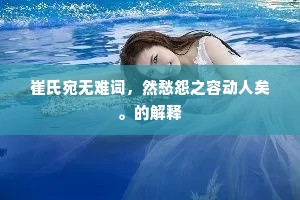 锥刀之利的释义