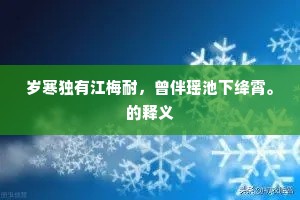 万状千形皆得意，长鲸独自转身难。全诗是什么？