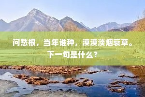 良宵公子宴兰堂，浓麝薰人兽吐香。出自哪首诗？